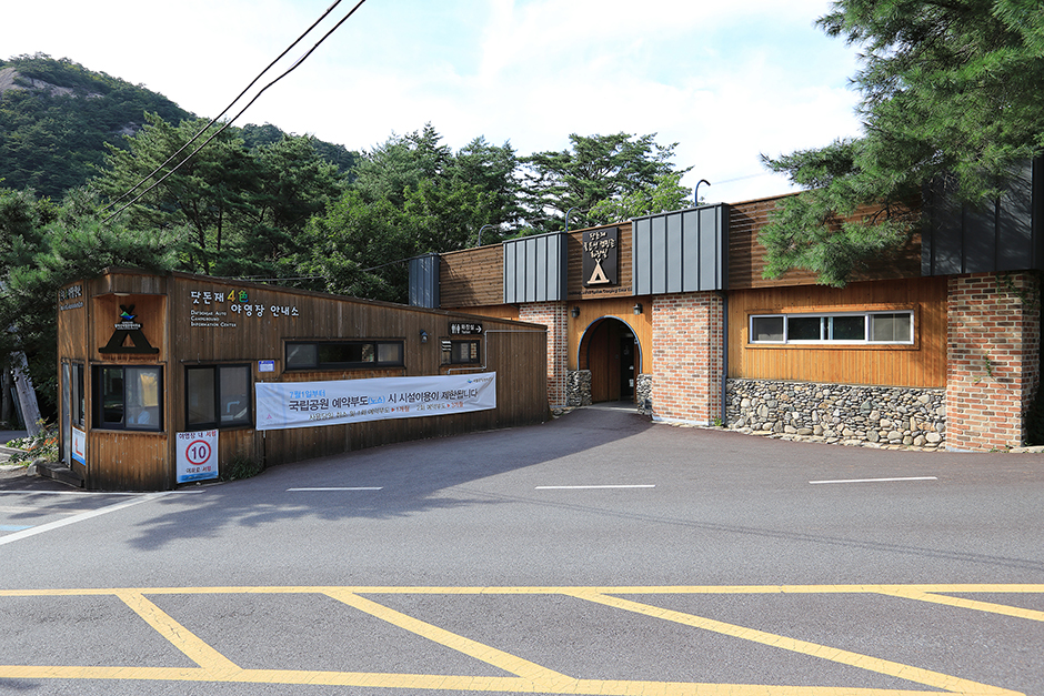 월악산국립공원 닷돈재 자동차야영장3