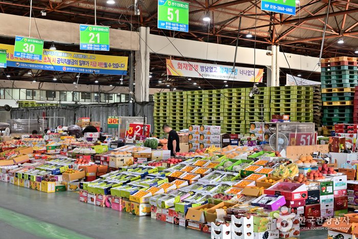 광주각화농산물도매시장2