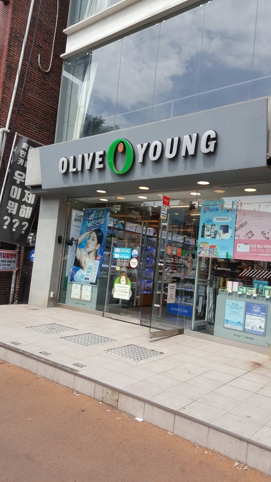 [事後免税店] Olive Young・コンデ（建大）（올리브영 건대）