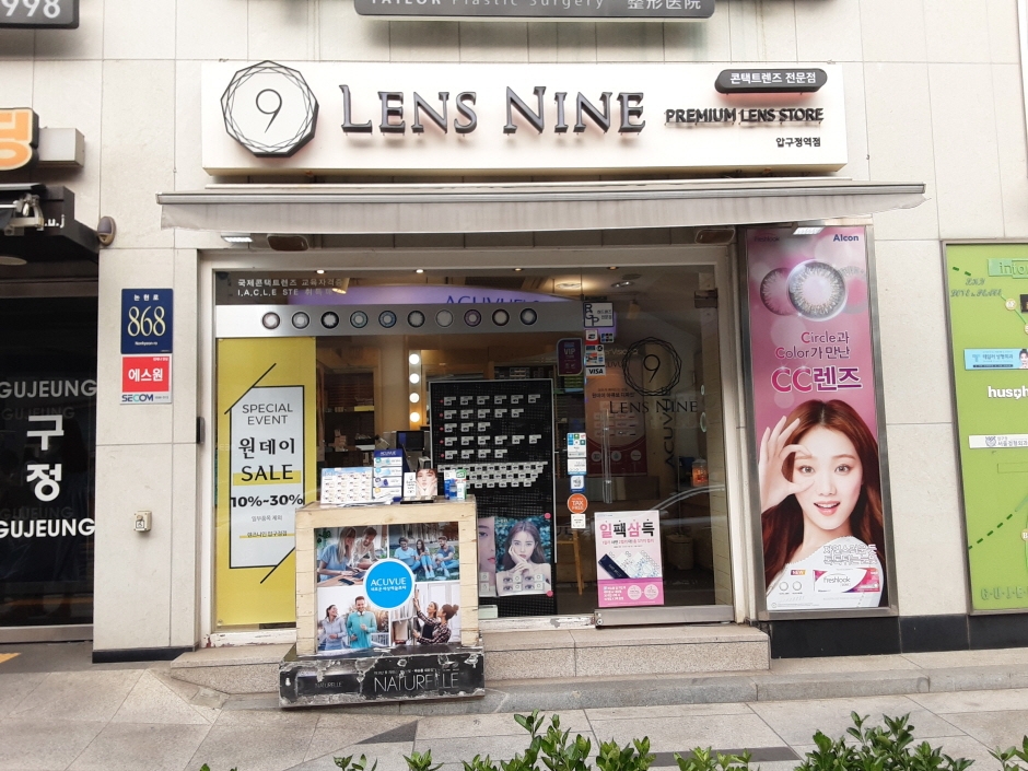 Lens Nine - Apgujeong Branch [Tax Refund Shop] (렌즈나인 압구정)