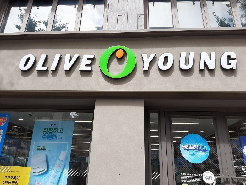 [事後免稅店] Olive Young (瑞來村店)(올리브영 서래마을)