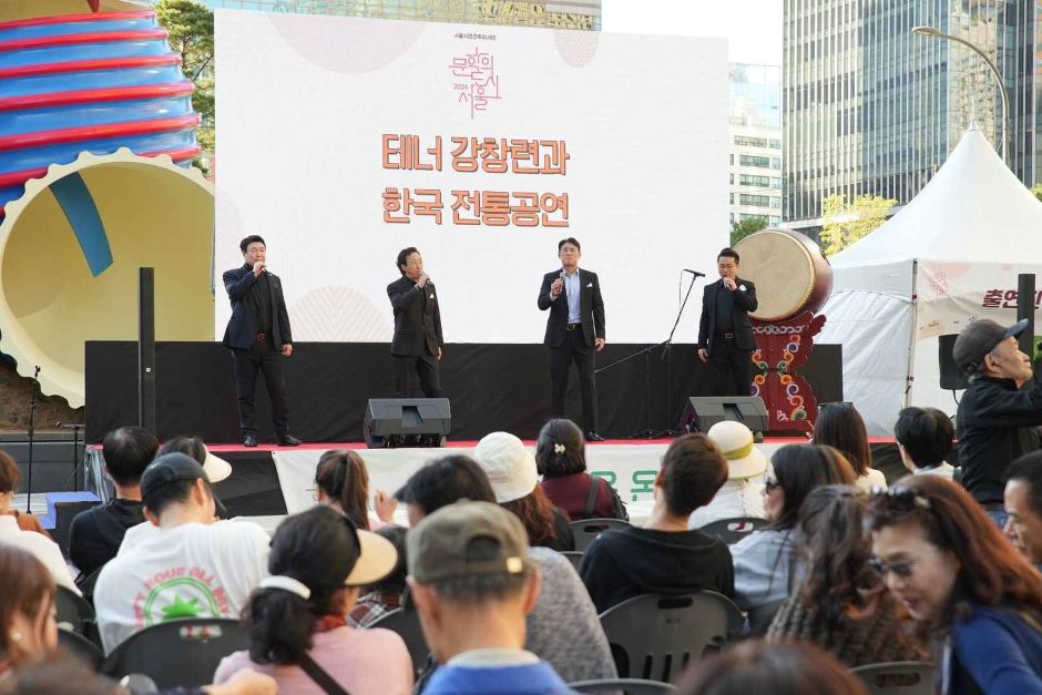 서울문학축제