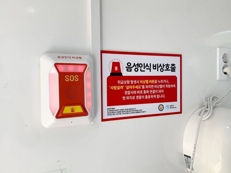 thumbnail-논현포대근린공원-21