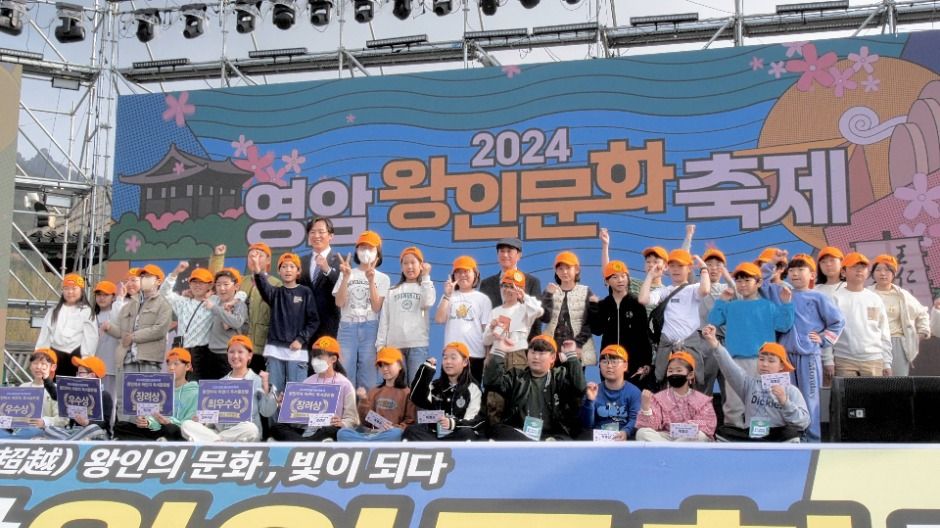 2025 영암왕인문화축제 (9)