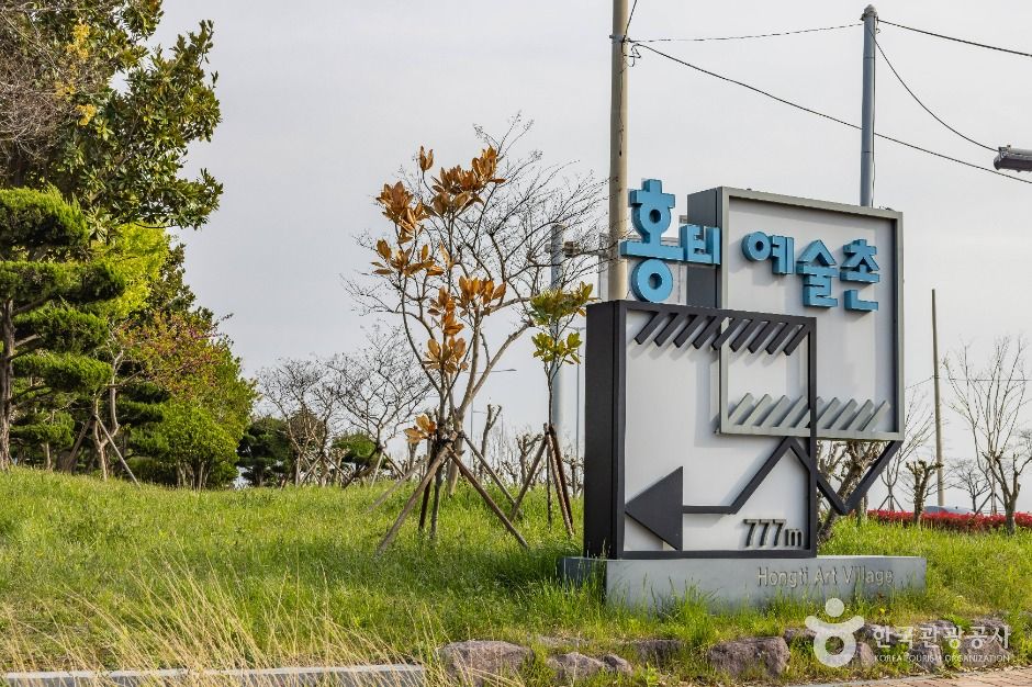 부산_홍티예술촌 (3)