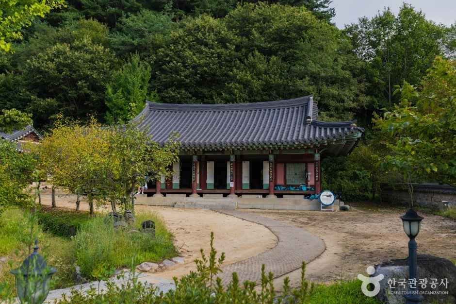 선비촌