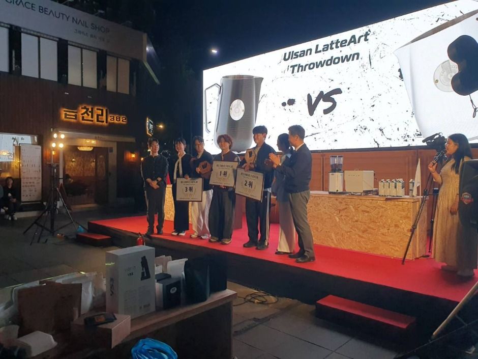 성남동 커피페스티벌