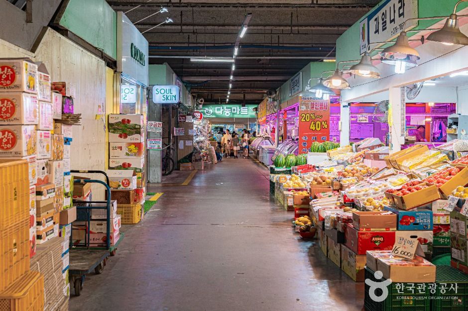 마포농수산물시장