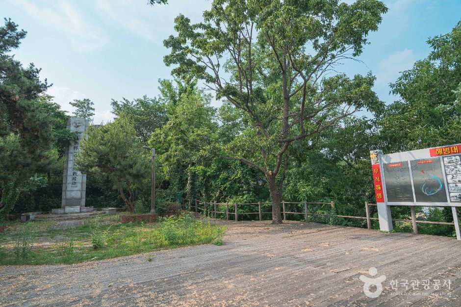 해병대 104고지 전적비