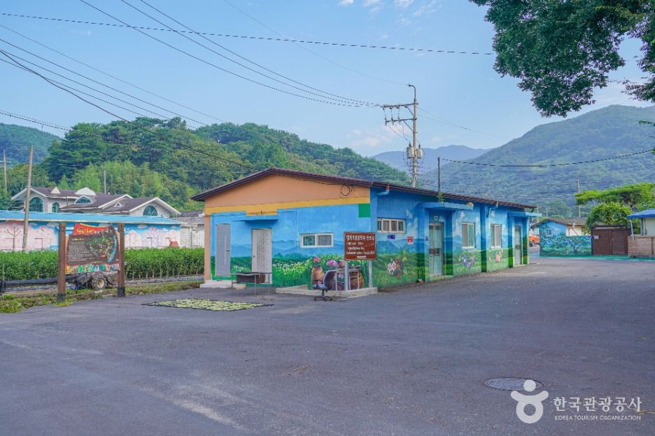 광양 형제 의병장마을