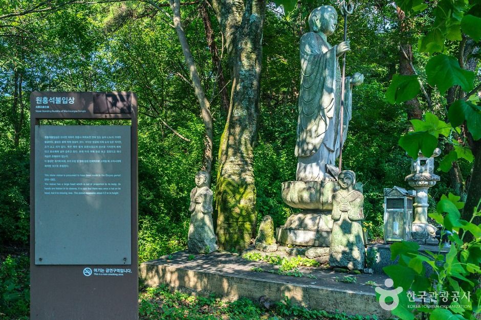 thumbnail-원흥석불입상-2