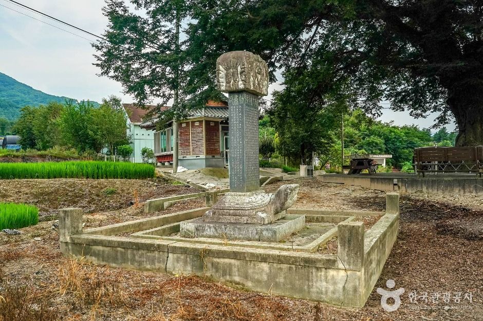 thumbnail-김남택신도비-3