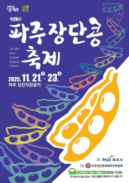 관광지 이미지