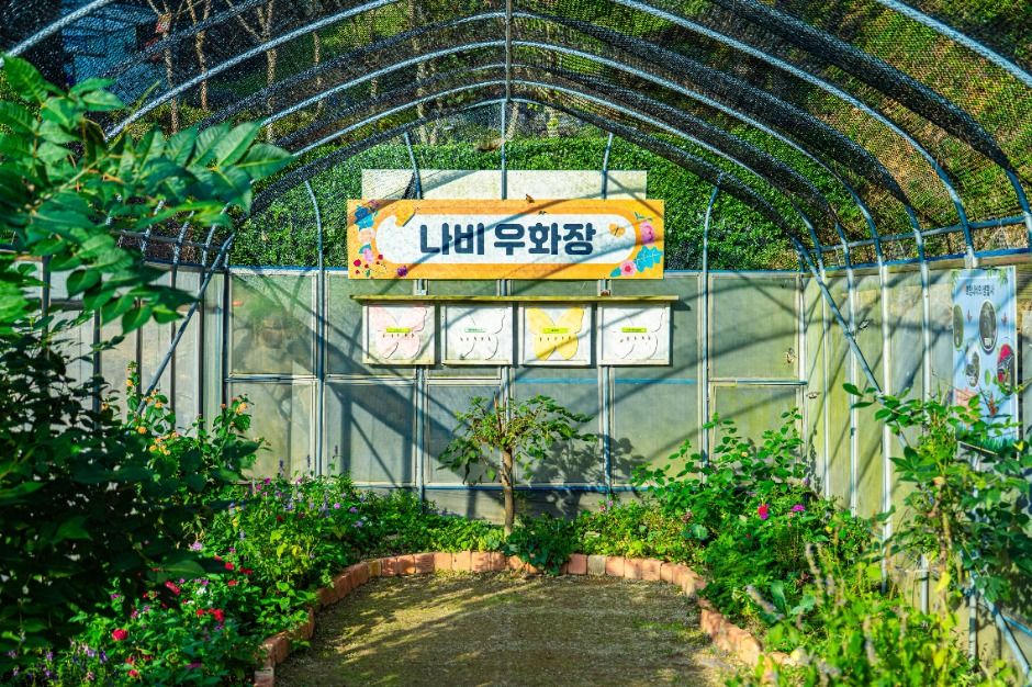 지리산생태과학관