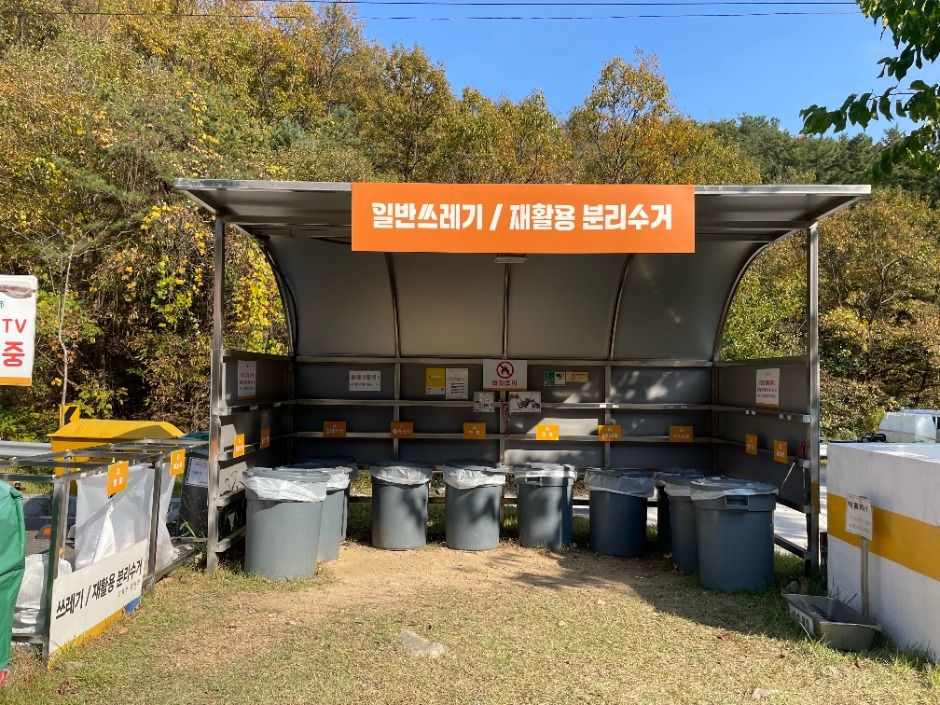 전월산국민여가캠핑장