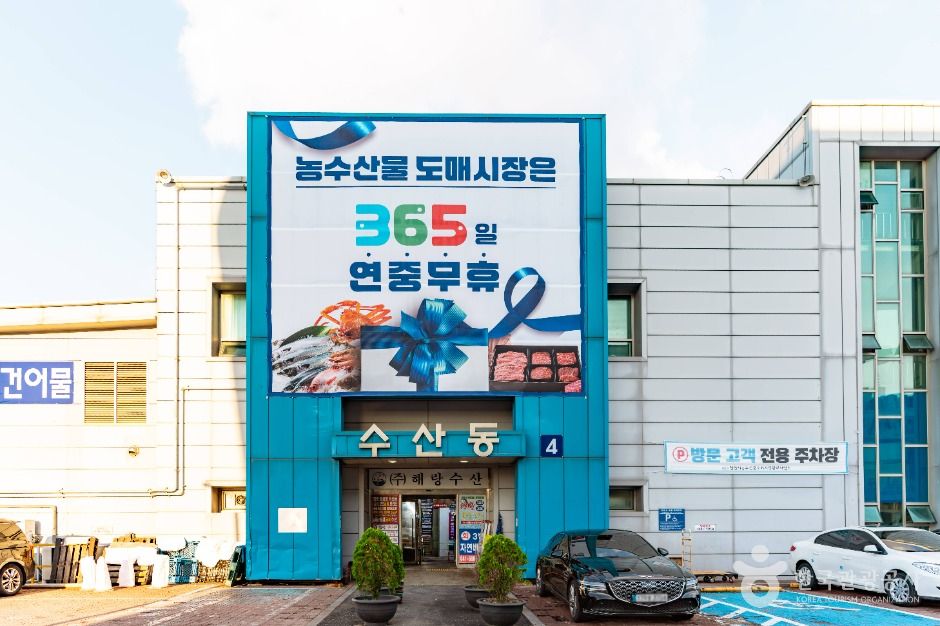 천안_천안시 농수산물 도매시장 (2)