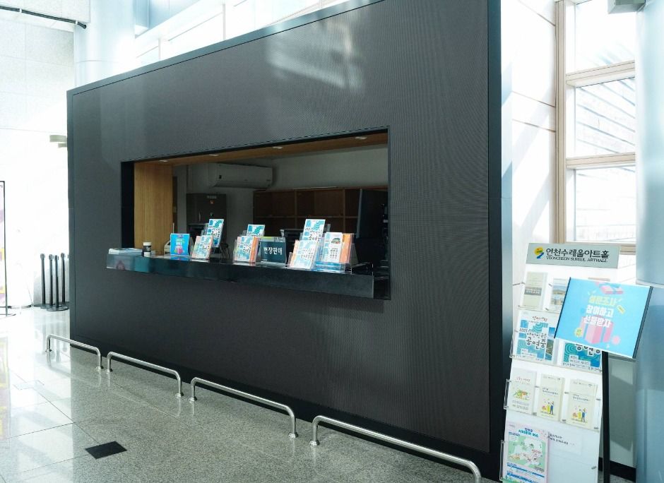 연천_연천수레울아트홀 (4)