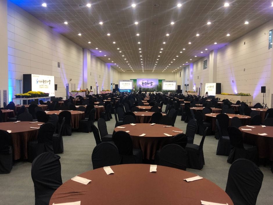 정부세종컨벤션센터