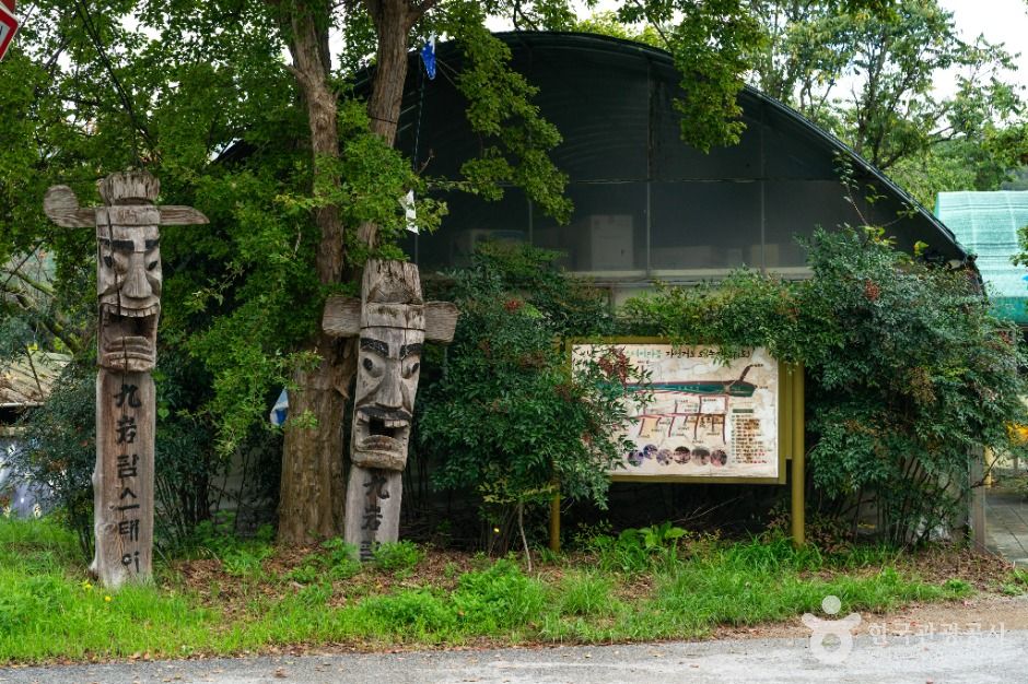 대구_구암팜스테이마을 (4)