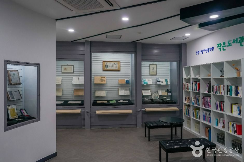 창원시립 마산음악관