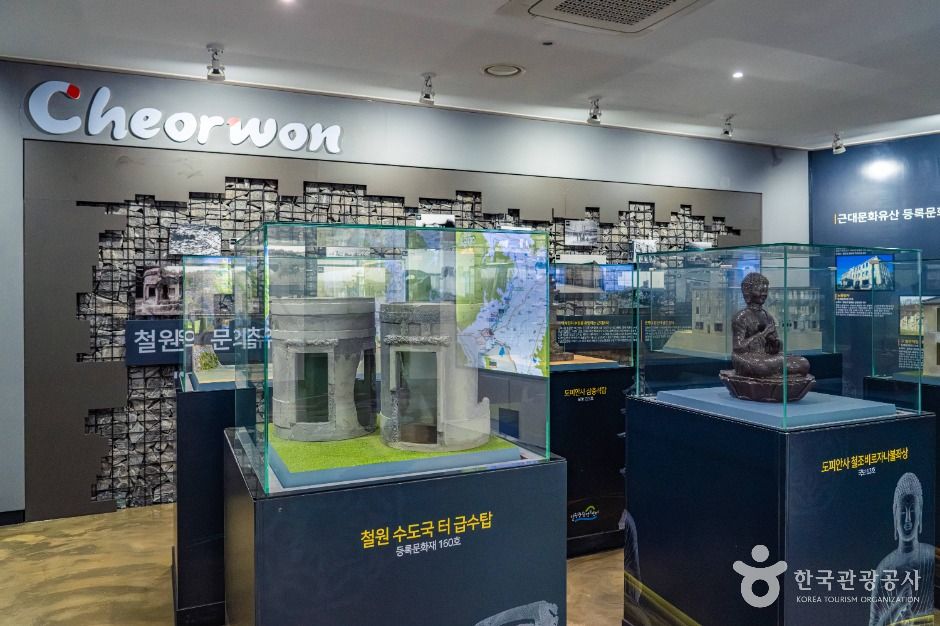 철원관광정보센터