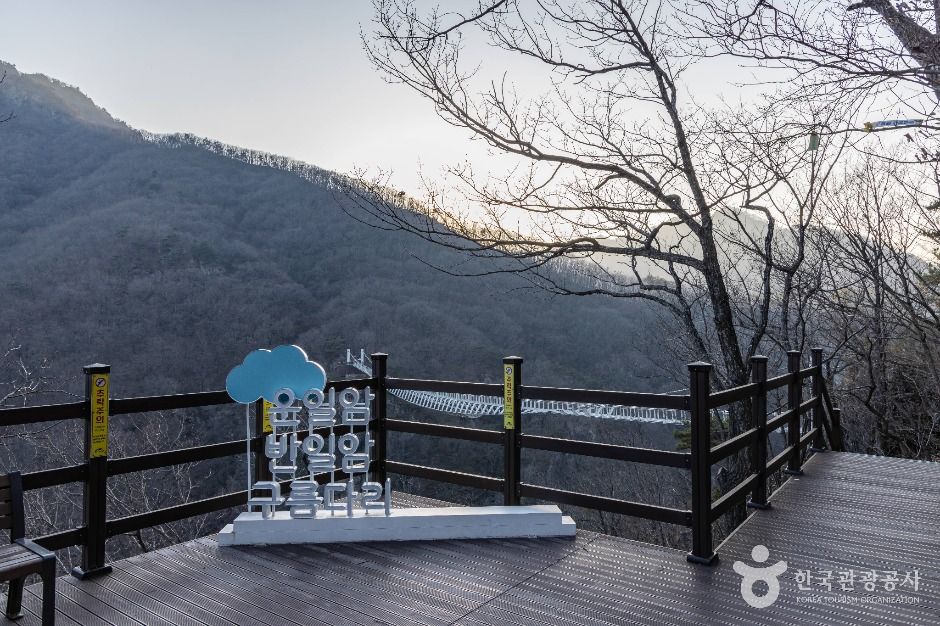 운일암반일암 구름다리