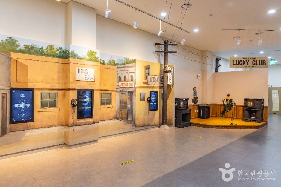 한국가요촌 달하