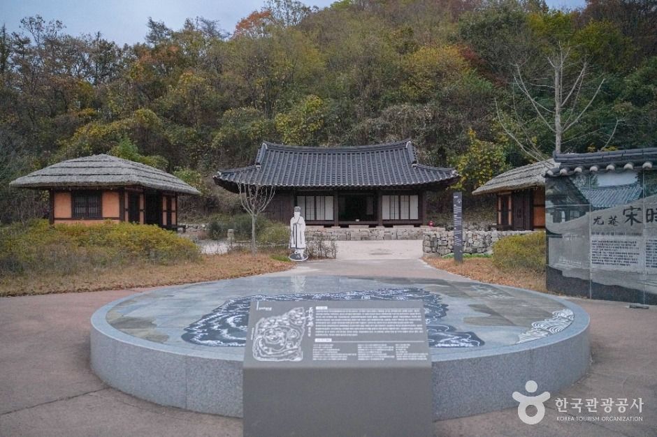 포항 장기유배문화체험촌