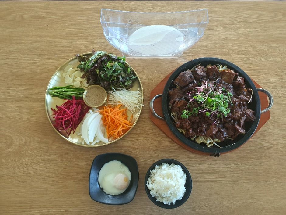 여주 고추장불고기