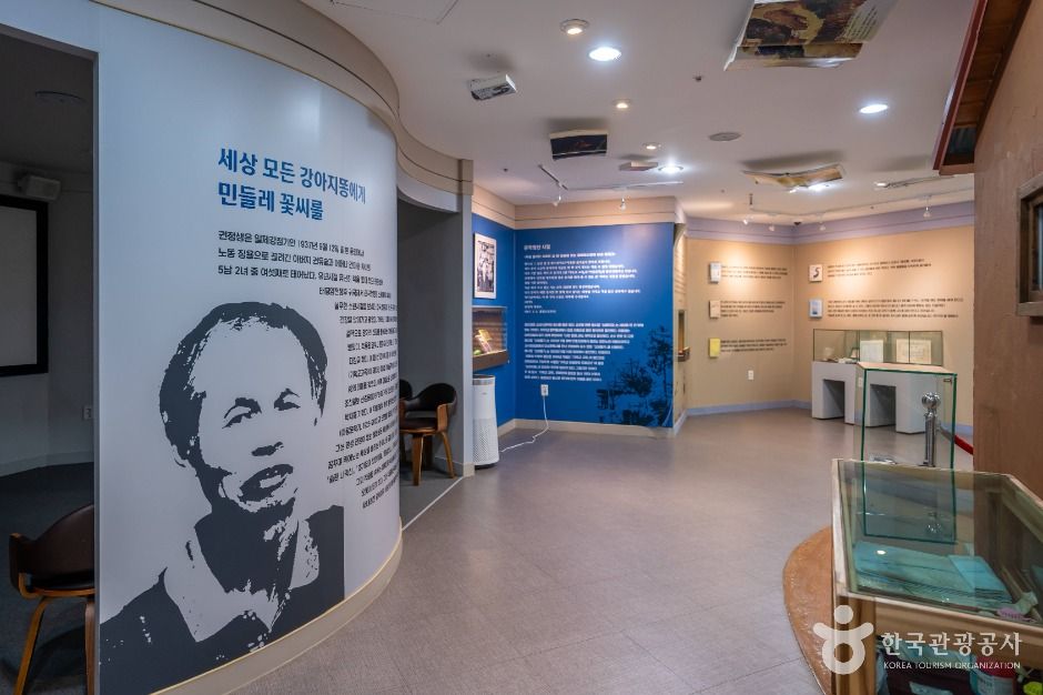 권정생동화나라