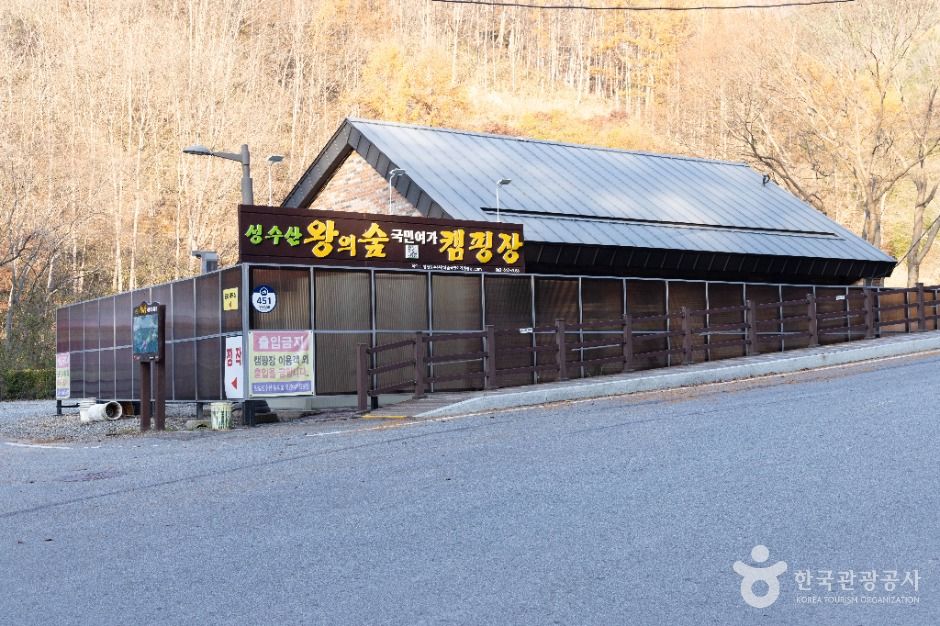 임실_왕의숲 국민여가캠핑장 (8)