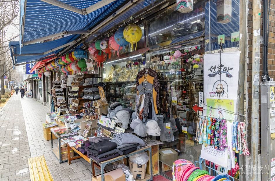 견지동 불교용품거리