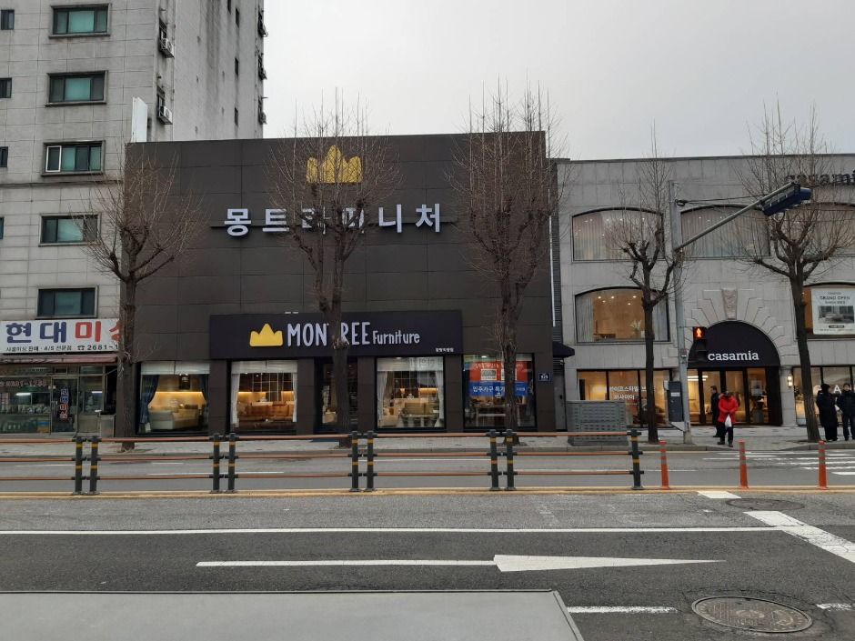 광명가구문화의거리