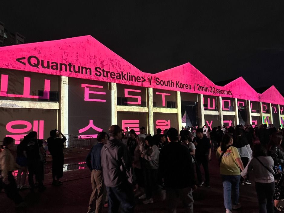 구미산단 페스티벌