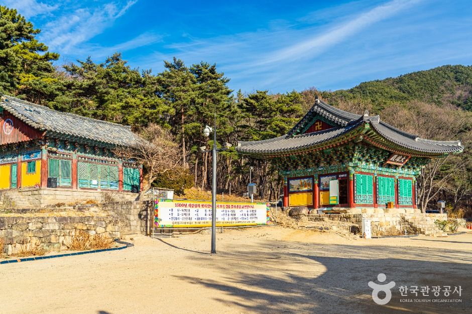 북지장사(대구)