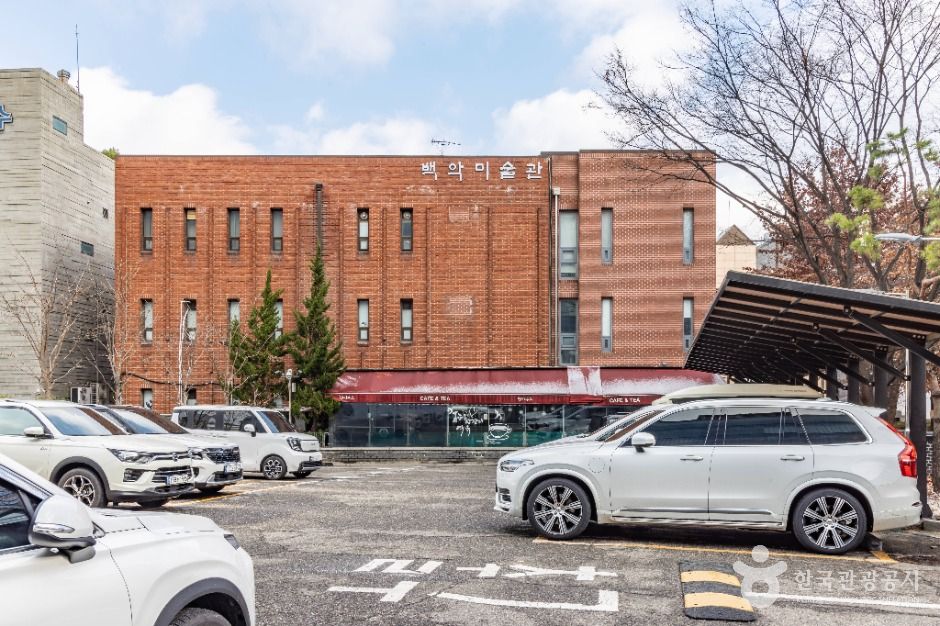 백악미술관
