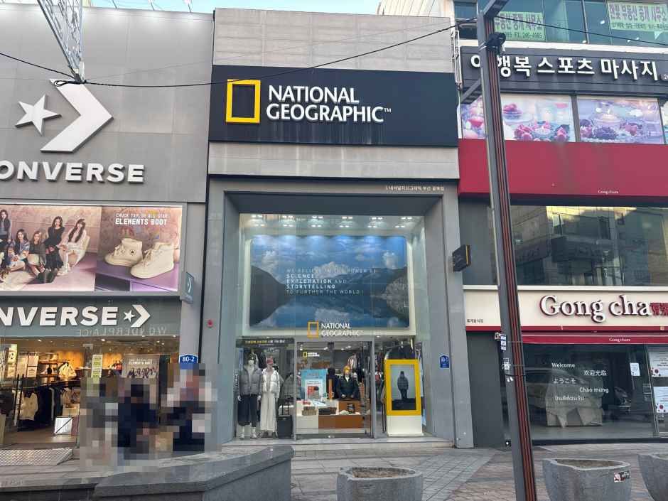 [事後免税店]National Geographic（ナショナルジオグラフィック）・プサングァンボク（釜山光復）店(내셔널지오그래픽 부산 광복점)