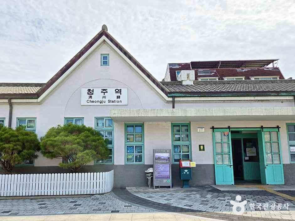 옛청주역사공원