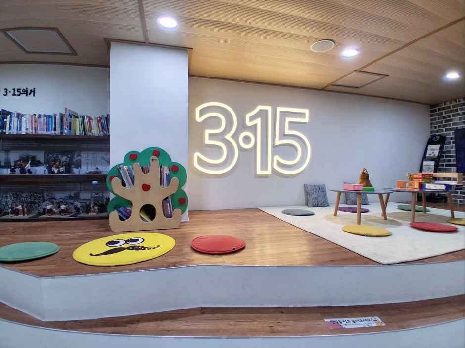 thumbnail-3.15의거 발원지 기념관-15