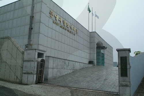 Musée de l’histoire de Tongyeong (통영시 향토역사관)