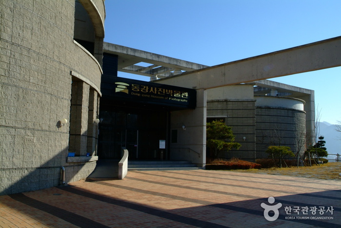 東江写真博物館（동강사진박물관）