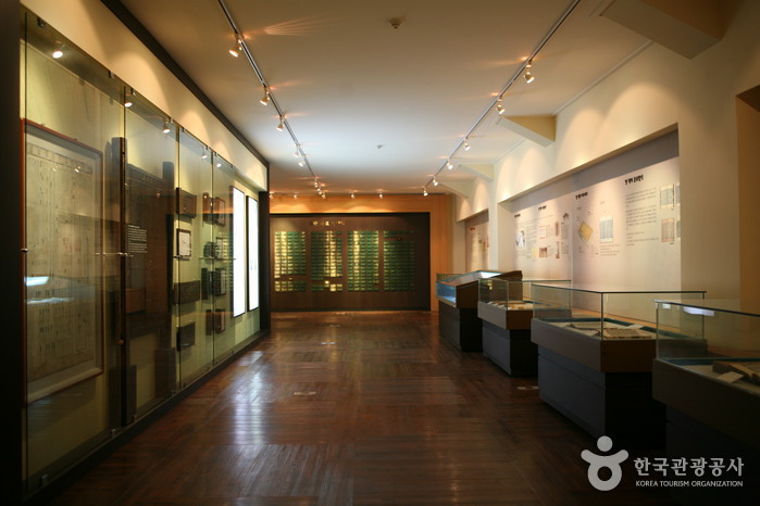 유교문화박물관
