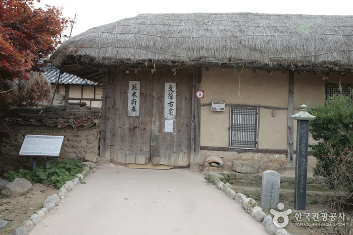 Hadong House (Andong...