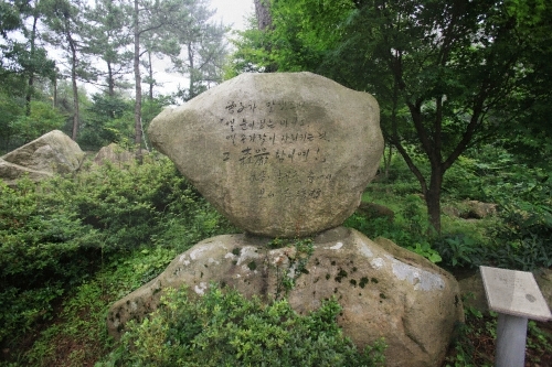 천관산 문학공원