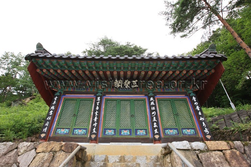 Samcheok Cheoneunsa Temple (천은사(삼척))