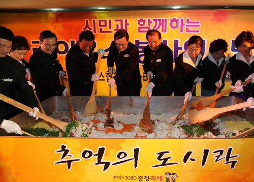 7080 Chungjang Recollection Festival (추억의 7080 충장축제)