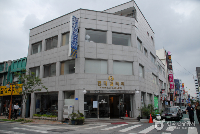 Galerie Hyundai de Daejeon (대전현대갤러리)