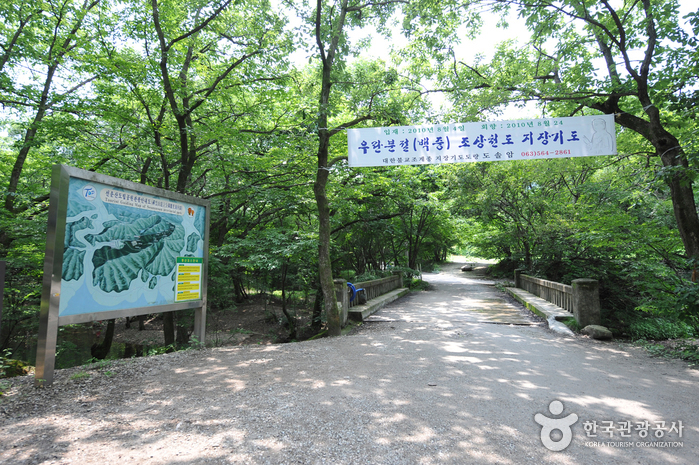 禅云山道立公园(선운산도립공원)