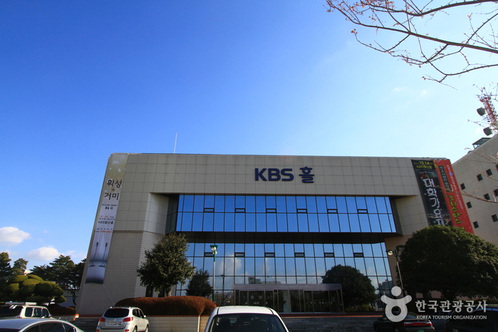 KBS 울산홀
