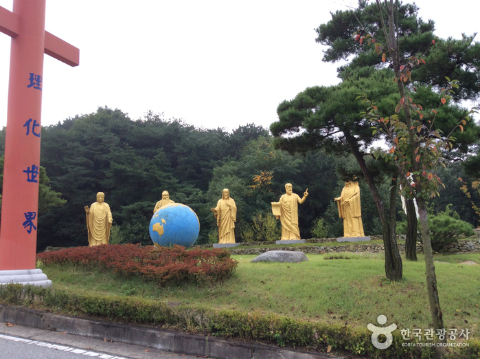 Parque de la Historia y Cultura de Corea (한민족역사문화공원)